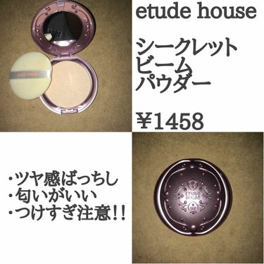 【旧品】マシュマロフィニッシュパウダー/キャンメイク/プレストパウダーを使ったクチコミ（3枚目）