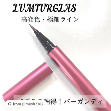 スキルレスライナー/LUMIURGLAS/リキッドアイライナーを使ったクチコミ（1枚目）