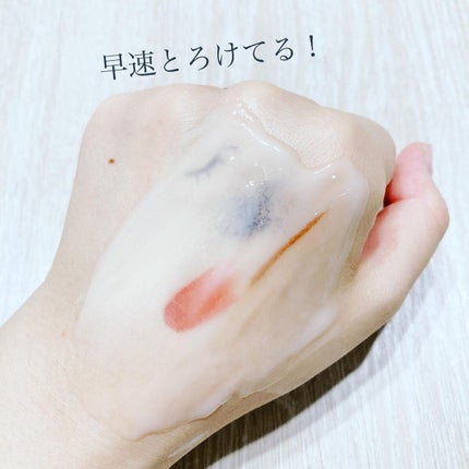 夢みるバーム ガスールブライトモイスチャー /ロゼット/クレンジングバームを使ったクチコミ(4枚目)