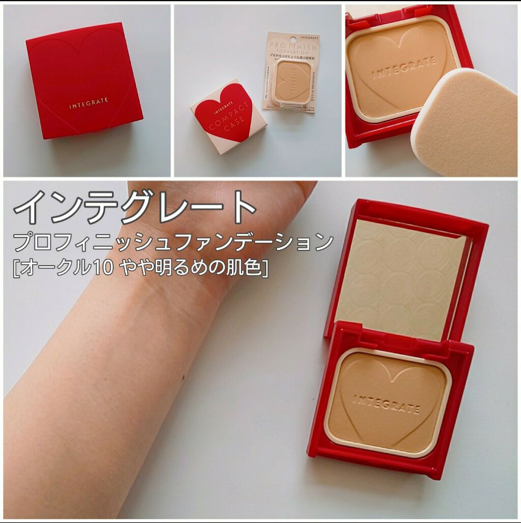プロフィニッシュファンデーション/インテグレート/パウダーファンデーションを使ったクチコミ(1枚目)