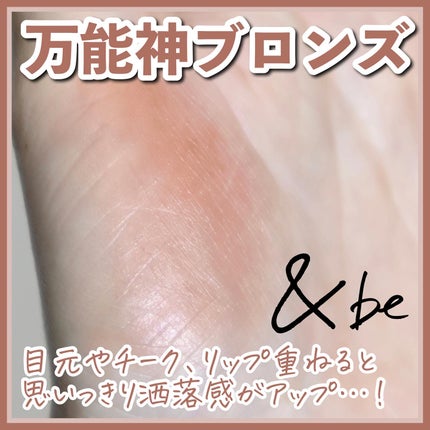 を使ったクチコミ(3枚目)