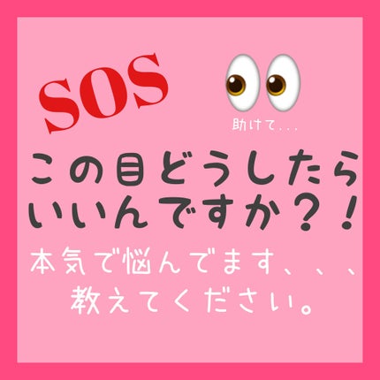 アイトーク クリアジェル/アイトーク/二重まぶた用アイテムを使ったクチコミ(1枚目)