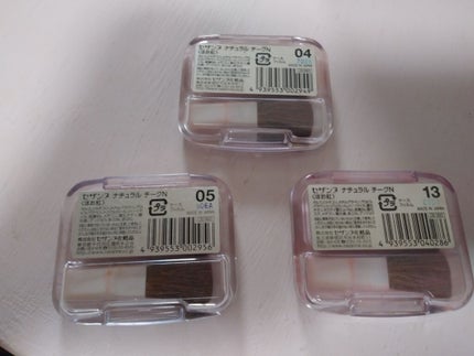 ナチュラル チークN/CEZANNE/パウダーチークを使ったクチコミ(2枚目)