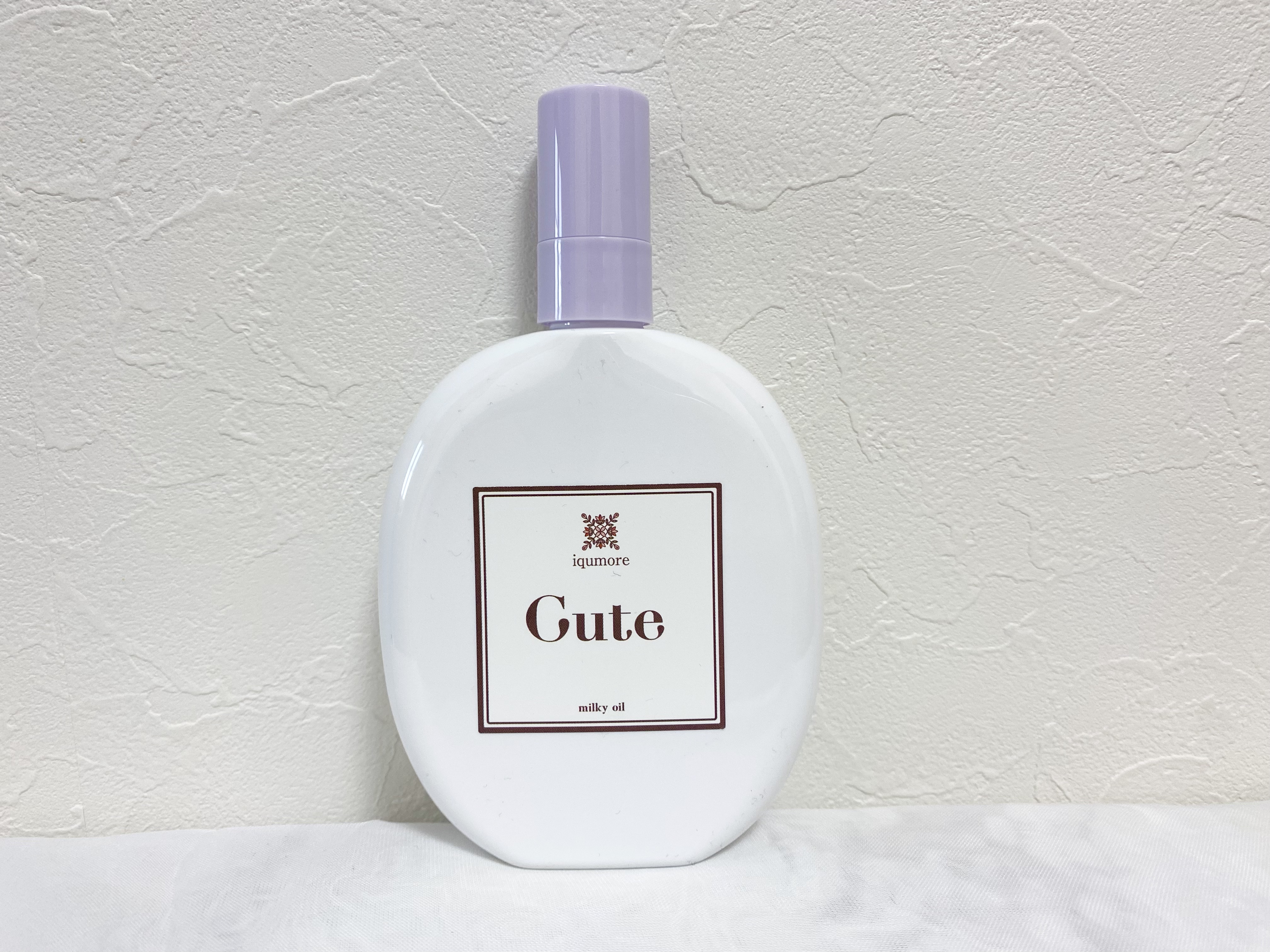 イクモアキュートミルキィオイル/iqumore/ヘアオイルを使ったクチコミ（1枚目）