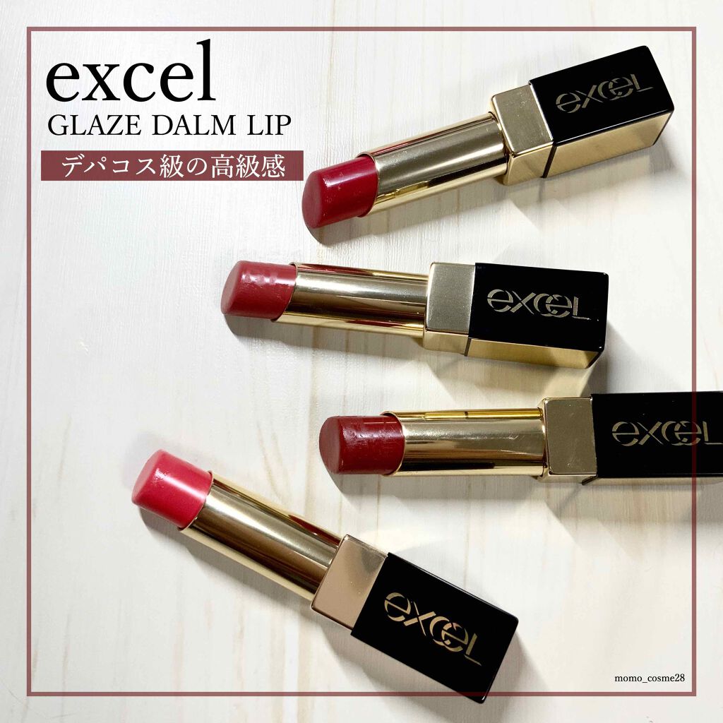 グレイズバームリップ/excel/口紅を使ったクチコミ（1枚目）