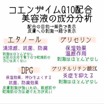 ローヤルゼリー配合 栄養ローション/DAISO/美容液を使ったクチコミ(2枚目)