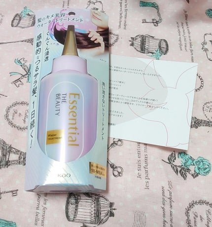 エッセンシャル プレミアム ウォータートリートメント EXスムース/エッセンシャル/アウトバストリートメントを使ったクチコミ(1枚目)