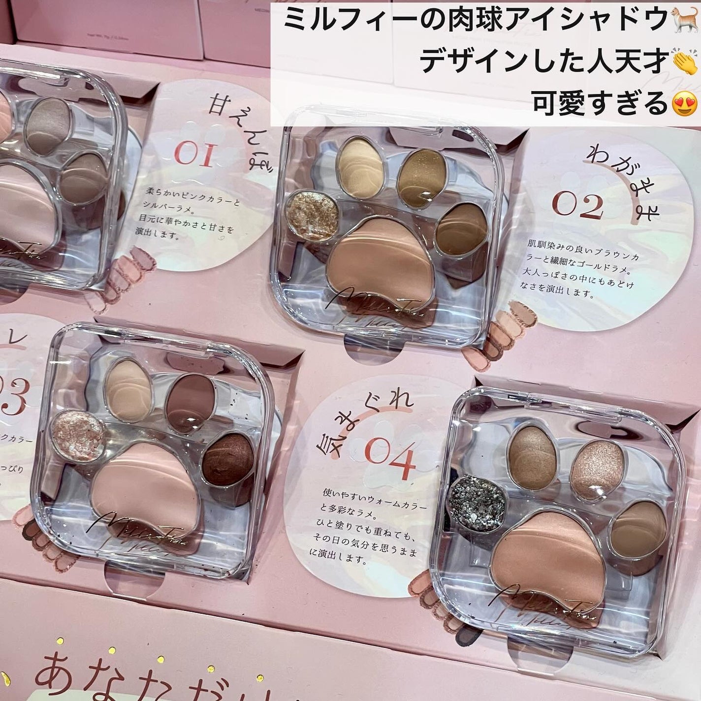 凡のえる(YouTubeやってます) on LIPS 「先日ロフト(@loft_cosme)のコスフェス展示会に行って..」(4枚目)