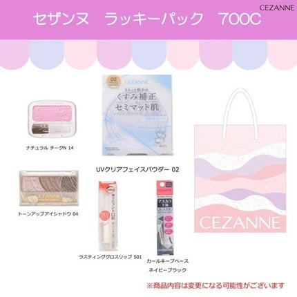 ナチュラル チークN/CEZANNE/パウダーチークを使ったクチコミ(2枚目)