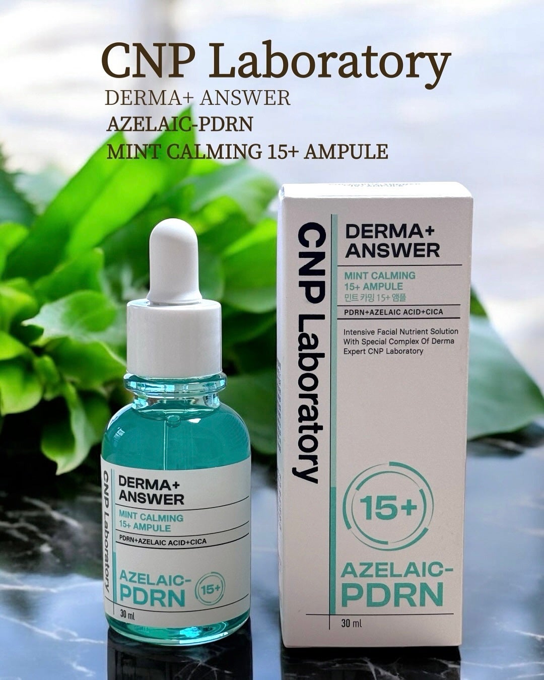 ダーマアンサーアゼライン酸ミントアンプル/CNP Laboratory/美容液を使ったクチコミ(1枚目)