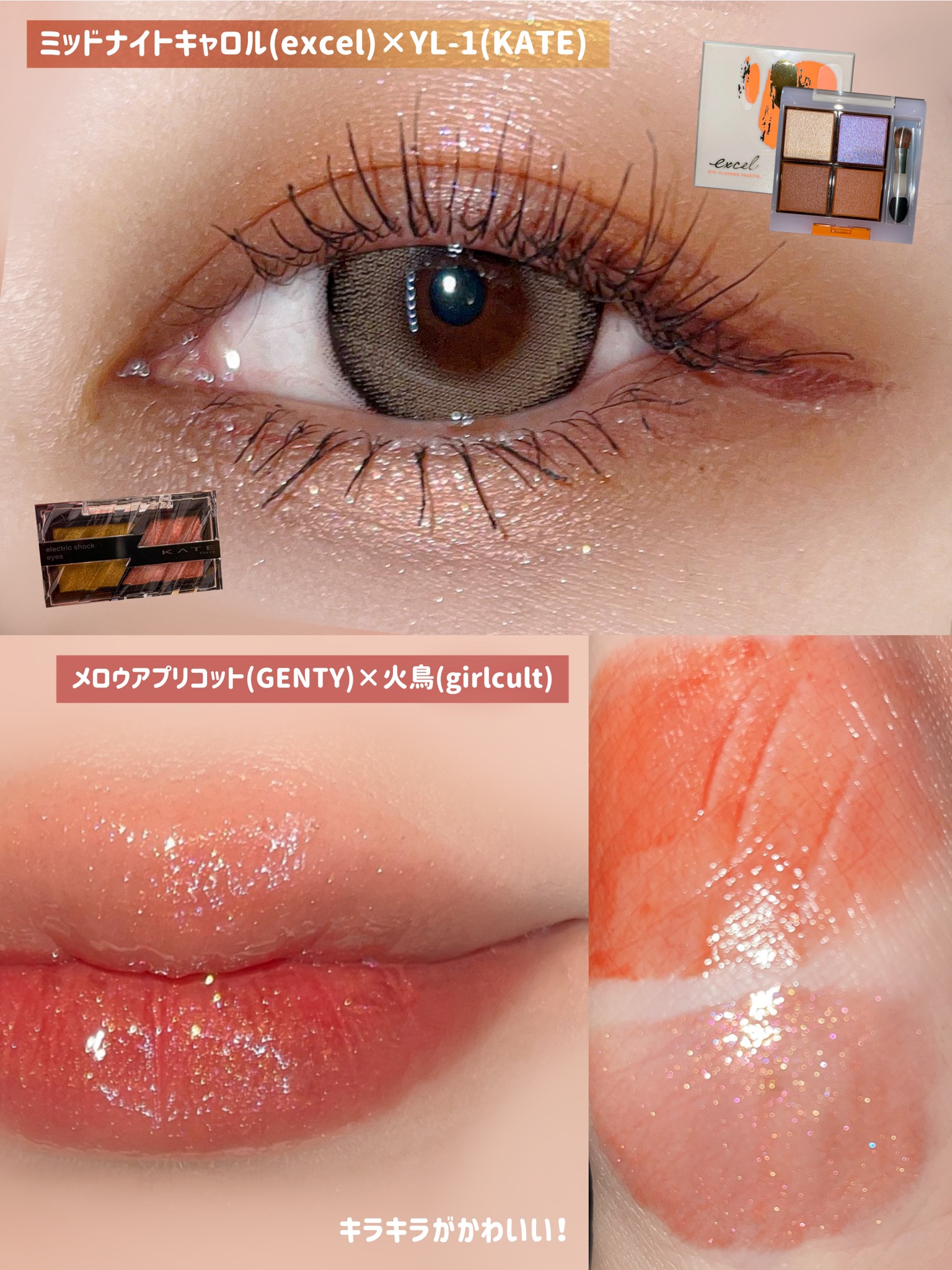 グロウ レディ リップ グロス メローアプリコット/GENTY/リップグロスを使ったクチコミ（3枚目）