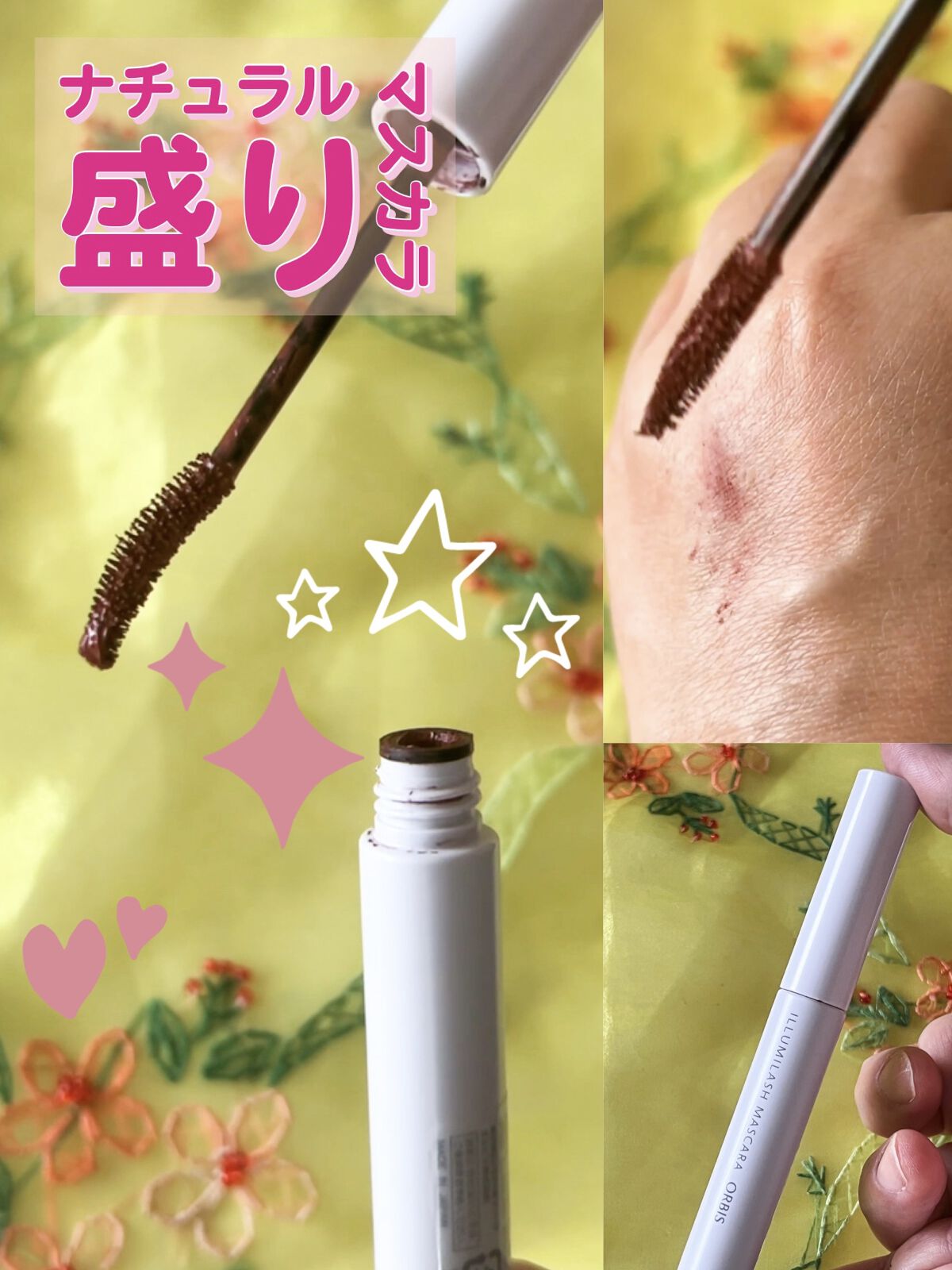 イルミラッシュマスカラ/オルビス/マスカラを使ったクチコミ（1枚目）