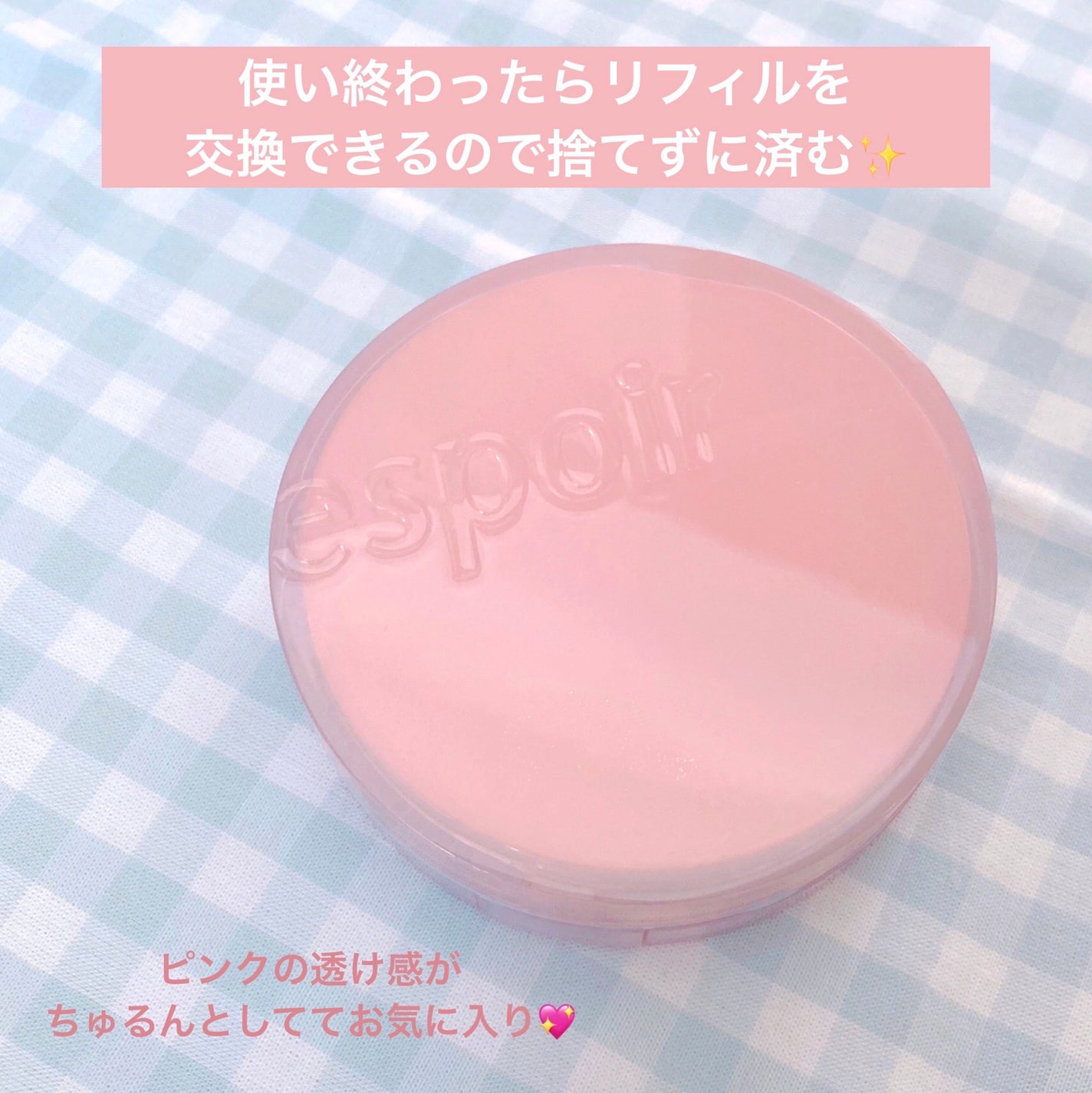 プロテーラービーベルベットカバークッション/espoir/クッションファンデーションを使ったクチコミ(3枚目)