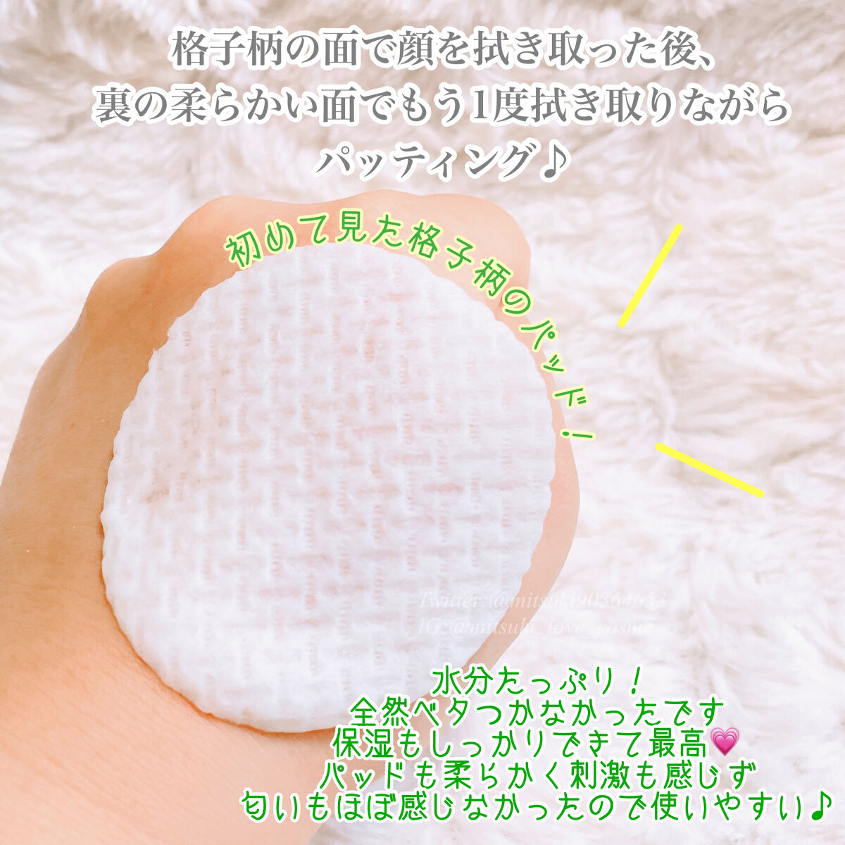 スーパーシカパッド/MEDICUBE/トナーパッドを使ったクチコミ（3枚目）