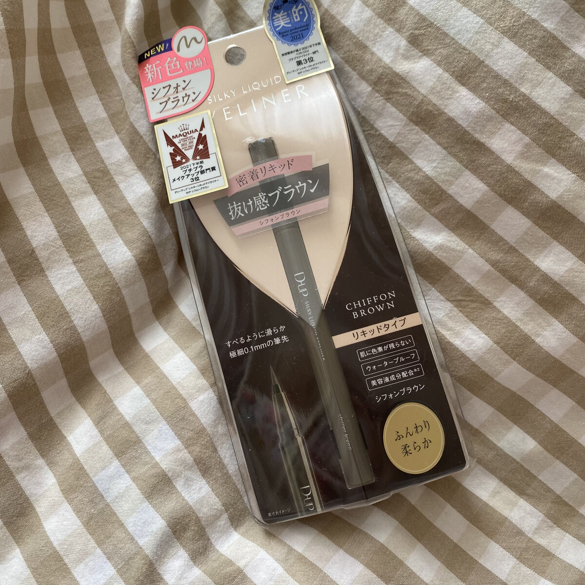 シルキーリキッドアイライナーWP/D-UP/リキッドアイライナーを使ったクチコミ（1枚目）