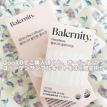 オールインワンコラーゲン/Balernity/美容サプリメントを使ったクチコミ（6枚目）