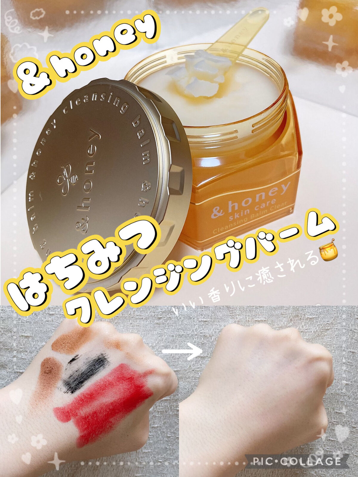 アンドハニー クレンジングバーム クリア/&honey/クレンジングバームを使ったクチコミ（1枚目）