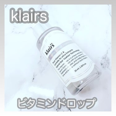 フレッシュリージュースドビタミンドロップ(35ml)/Klairs/美容液を使ったクチコミ（1枚目）