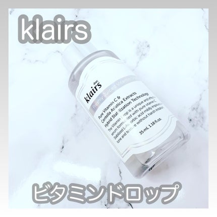 フレッシュリージュースドビタミンドロップ(35ml)/Klairs/美容液を使ったクチコミ(1枚目)