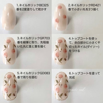 ネイルホリック アート/ネイルホリック/マニキュアを使ったクチコミ(5枚目)