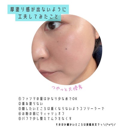 ピンクティーツリーカバークッション/APLIN/クッションファンデーションを使ったクチコミ(5枚目)