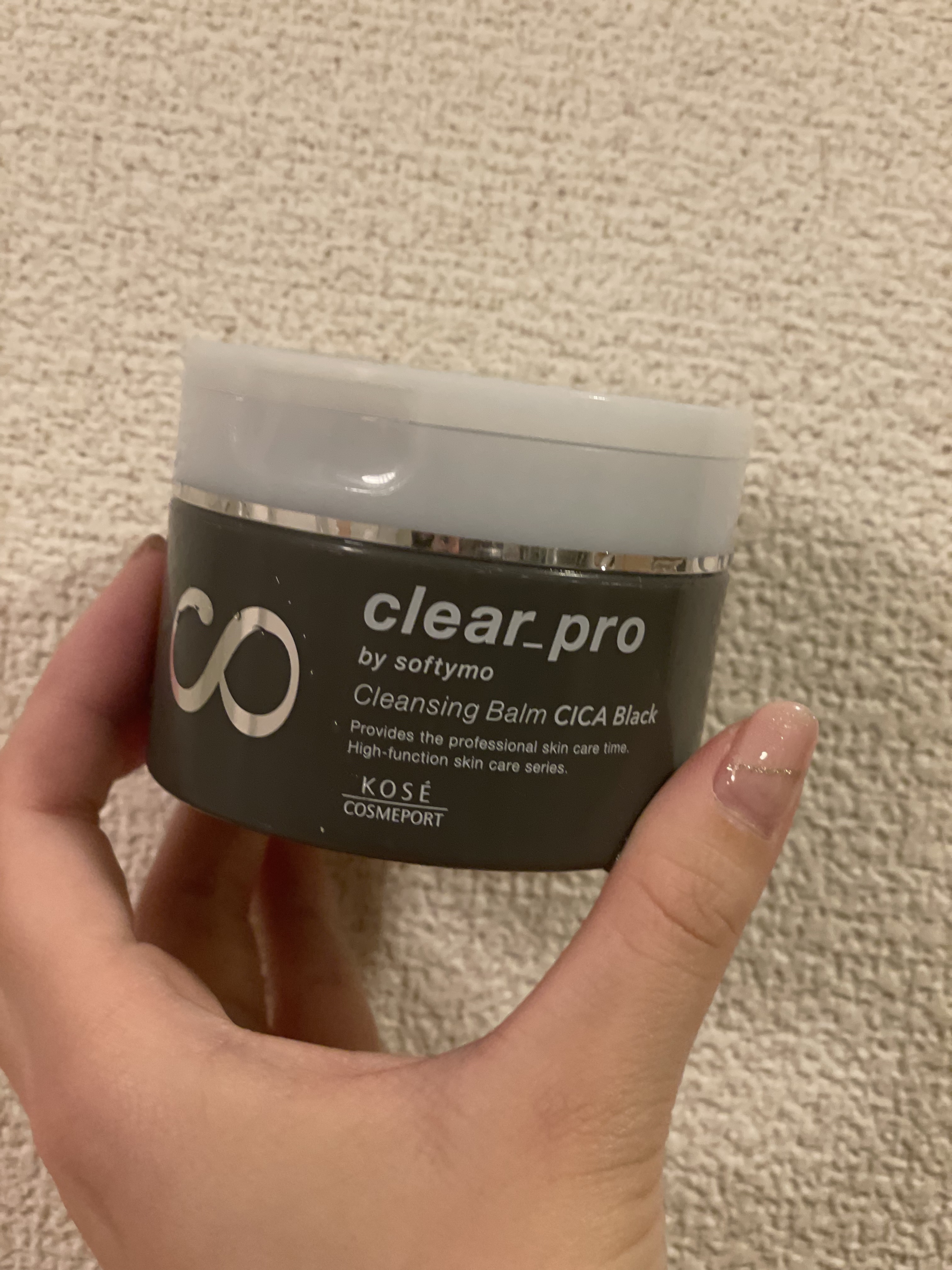 ソフティモ クリアプロ クレンジングバーム CICA ブラック/ソフティモ/クレンジングバームを使ったクチコミ（1枚目）