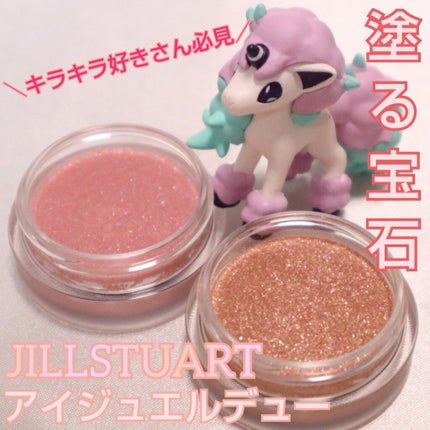アイジュエルデュー/JILL STUART/ジェル・クリームアイシャドウを使ったクチコミ(1枚目)