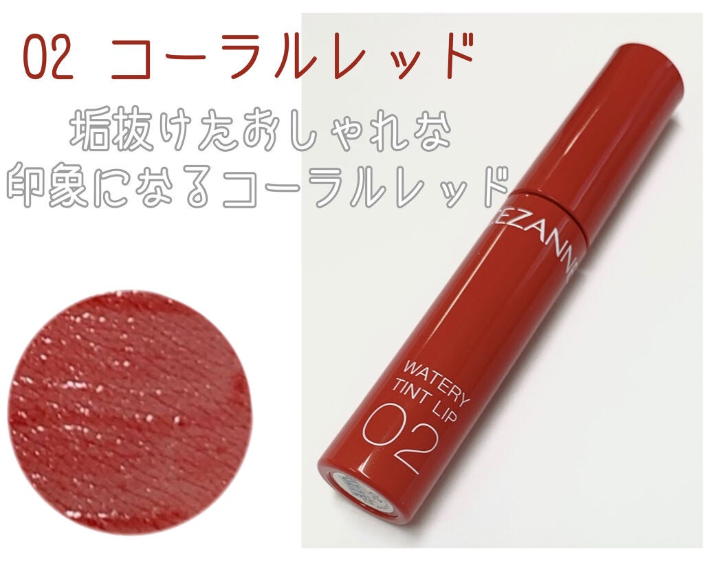 ãŠã©ãŒã¿ãªãŒãã£ã³ããªãã/CEZANNE/ãªãããã£ã³ãã䜿ã£ãã¯ãã³ãïŒ3æç®ïŒ