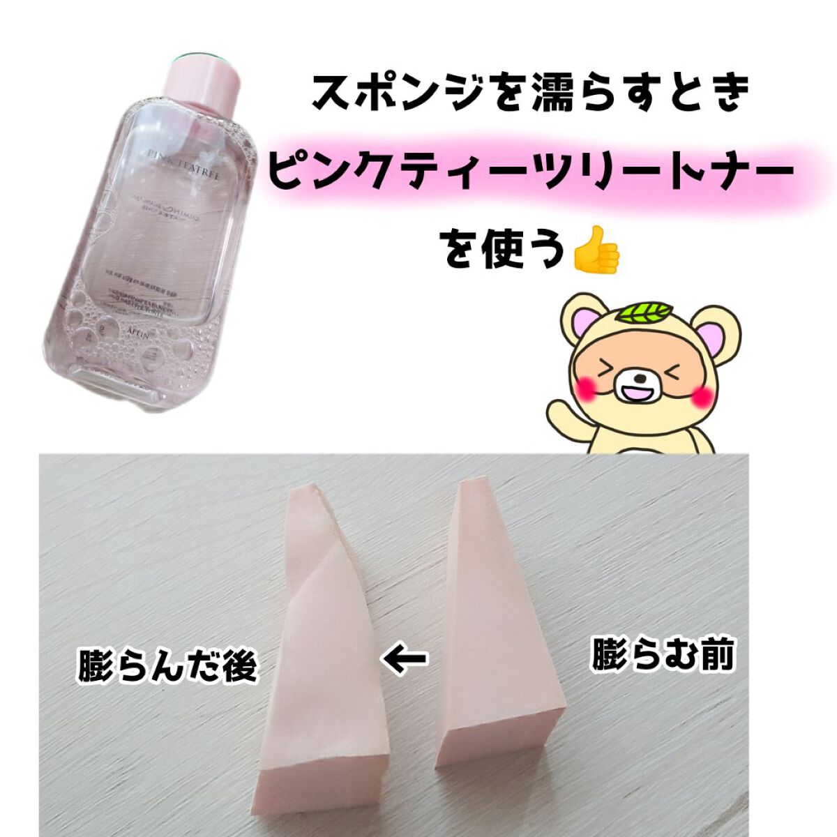 メイクアップスポンジ(バリューパック ウェッジ型 30個)/DAISO/パフ・スポンジを使ったクチコミ（2枚目）