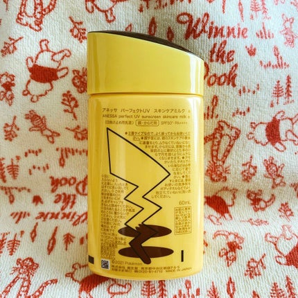 パーフェクトUV スキンケアミルク a/アネッサ/日焼け止め・UVケアを使ったクチコミ(2枚目)