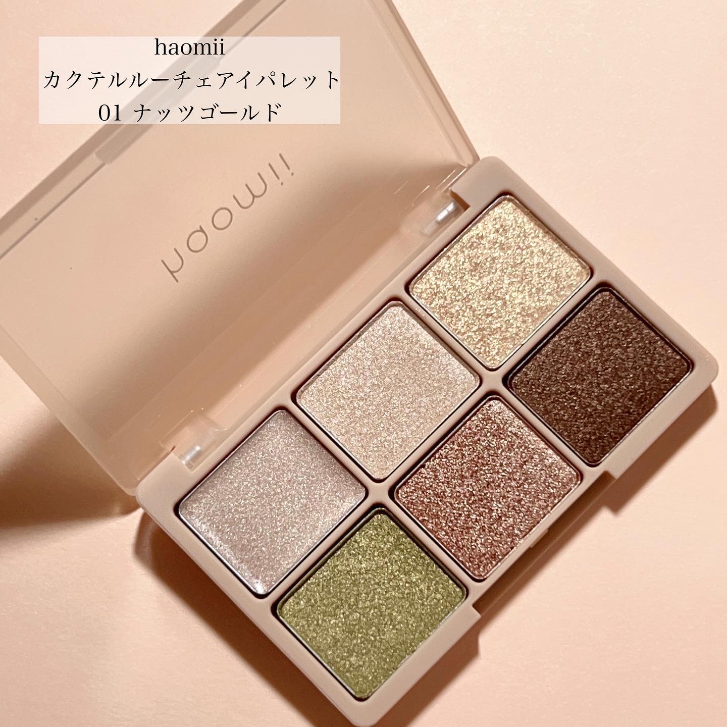 Melty flower lip tint/haomii/口紅を使ったクチコミ（2枚目）