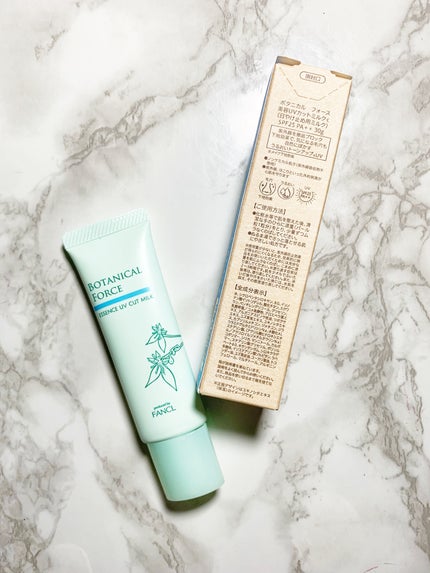 つやつやトーンアップUV/ボタニカルフォース/化粧下地を使ったクチコミ(2枚目)