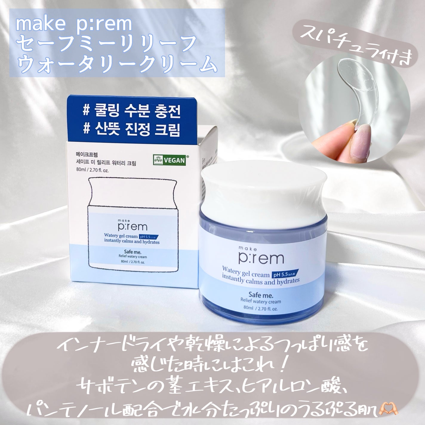 セーフミー リリーフモイスチャー クレンジングフォーム/make prem/洗顔フォームを使ったクチコミ(6枚目)