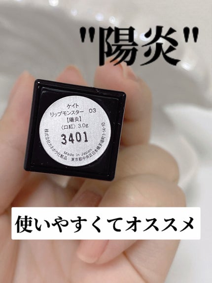 イドラビオ エイチツーオー/ビオデルマ/クレンジングウォーターを使ったクチコミ(9枚目)