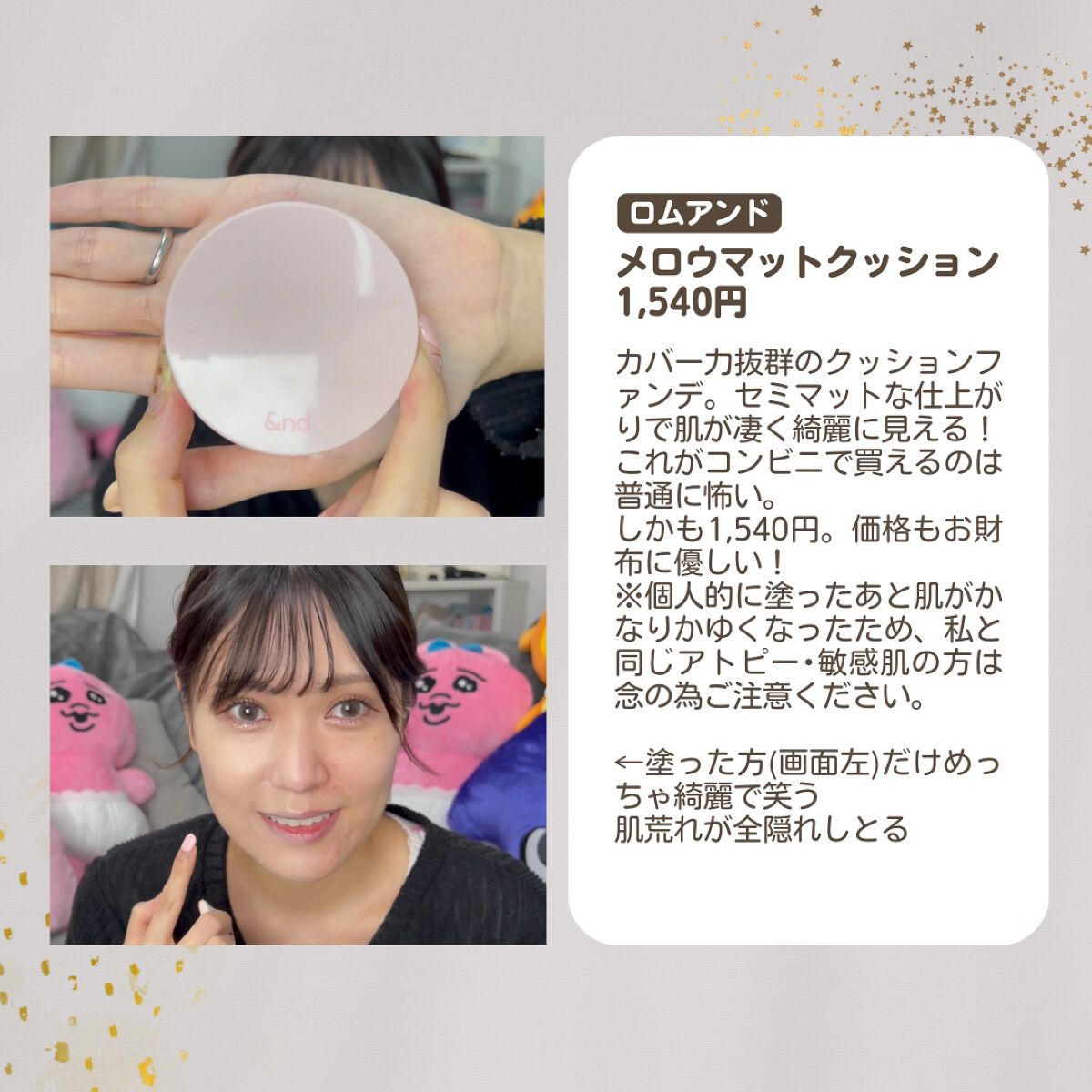 アンドバイロムアンド　グラッシーボムティント/&nd by rom&nd/リップティントを使ったクチコミ（2枚目）