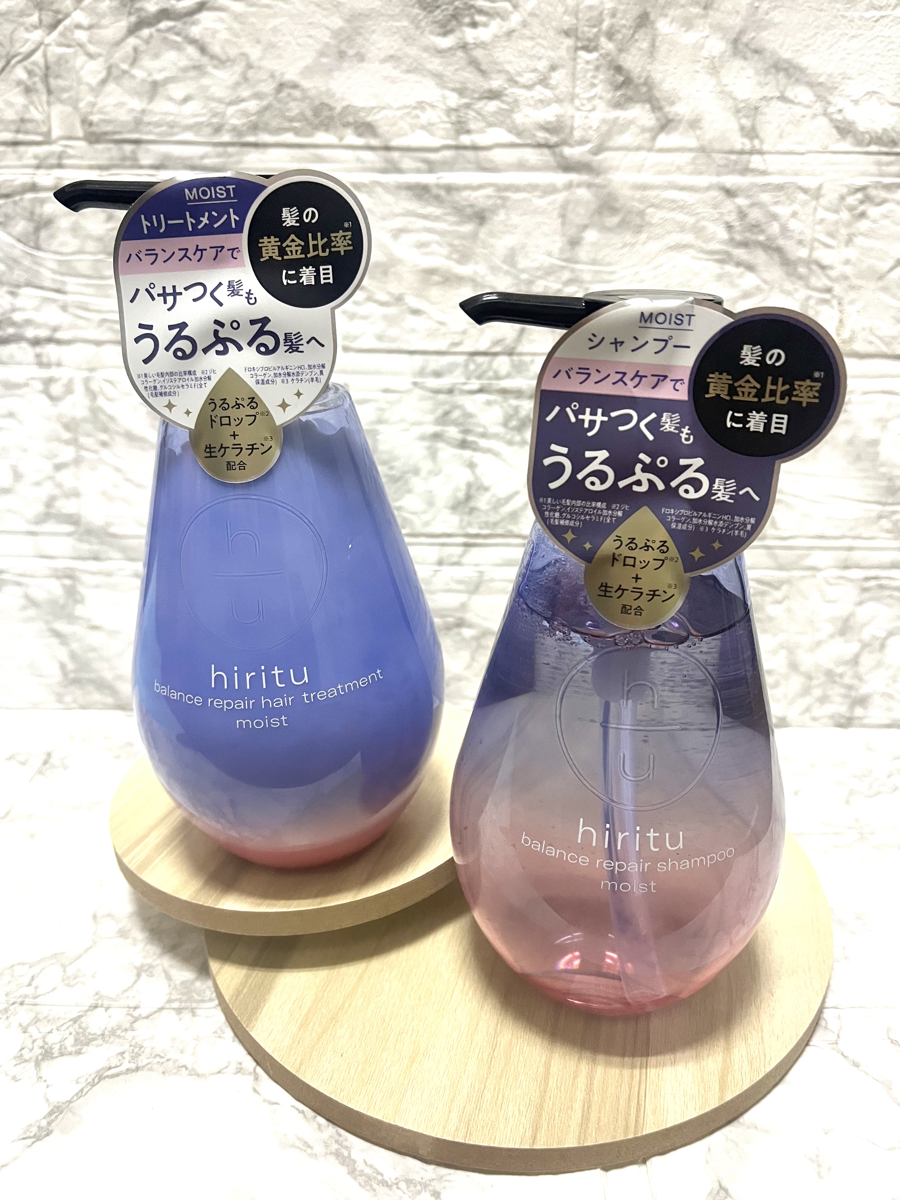 バランスリペア シャンプー/ヘアトリートメント モイスト/hiritu/市販シャンプーを使ったクチコミ（1枚目）