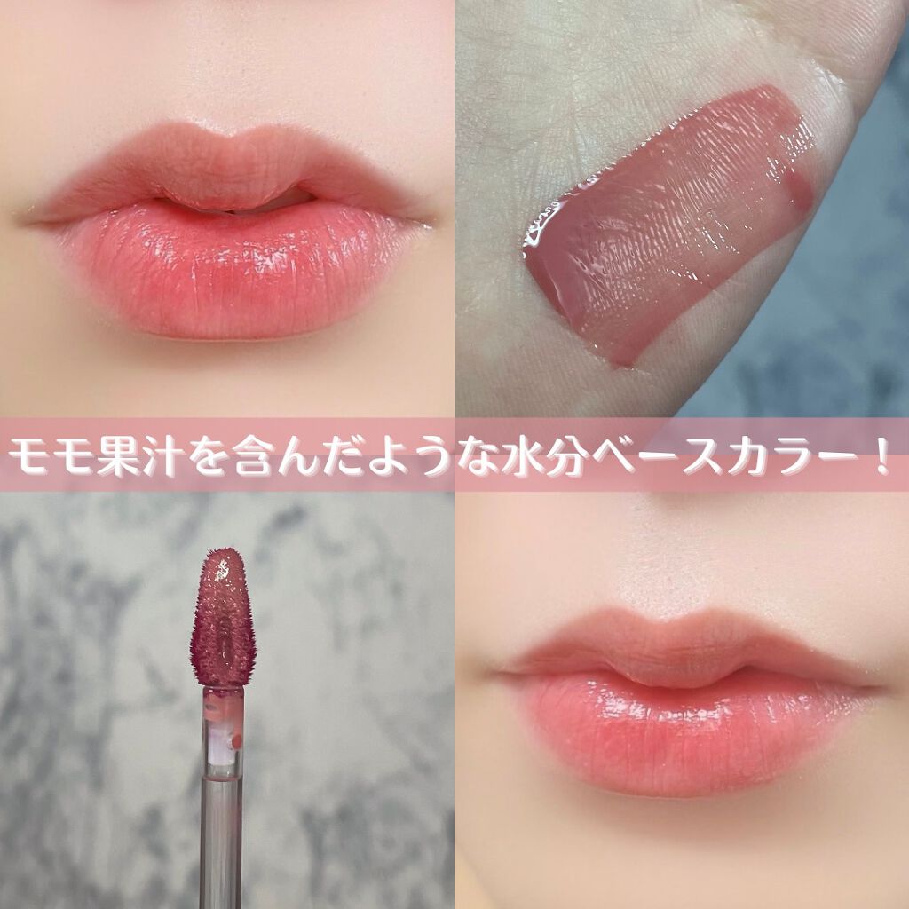 デューティント/AMUSE/リップティントを使ったクチコミ（2枚目）