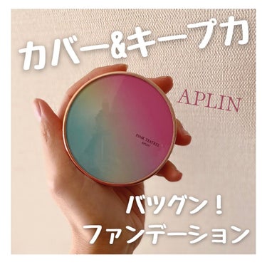 ピンクティーツリーカバークッション/APLIN/クッションファンデーションを使ったクチコミ（1枚目）