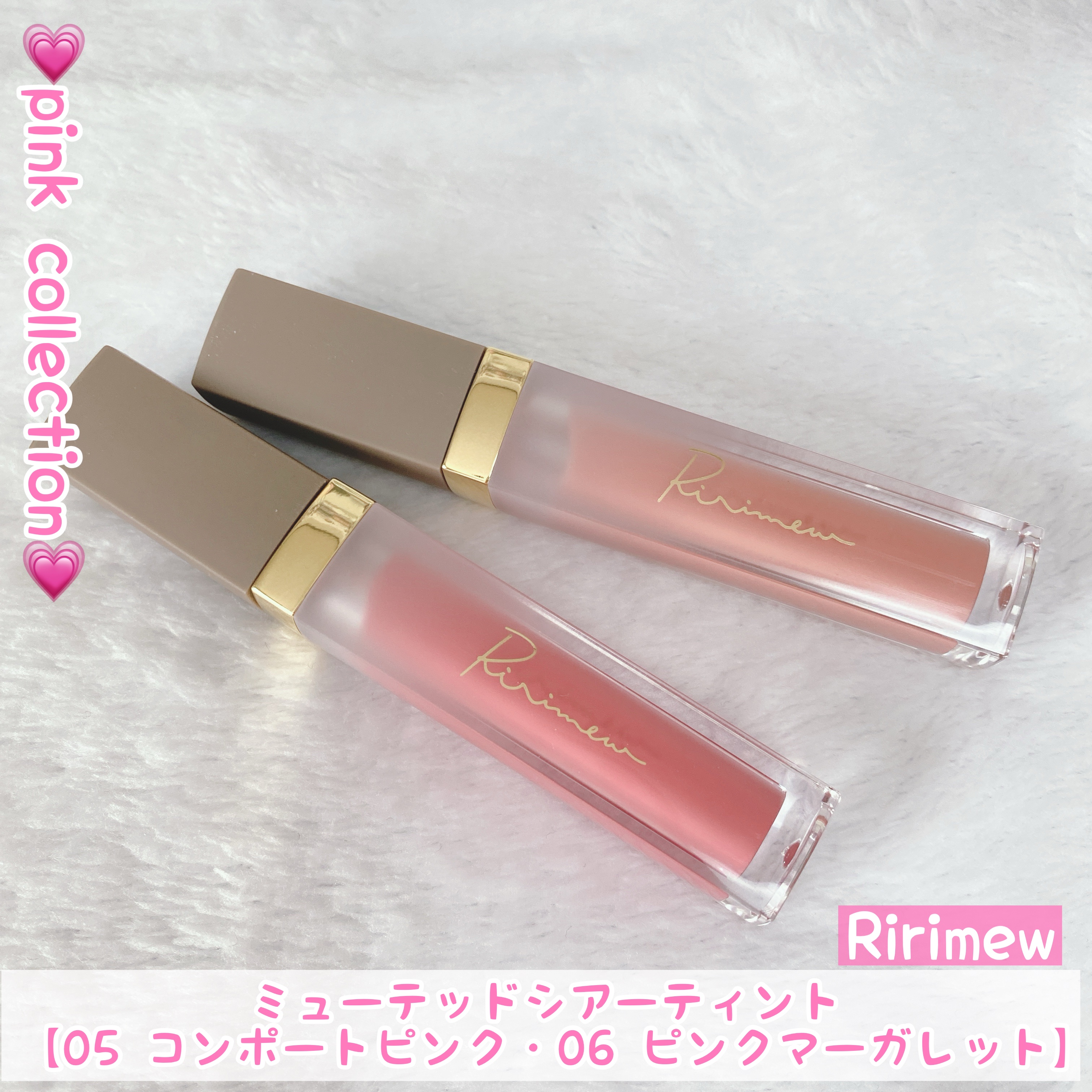 ミューテッドシアーティント/Ririmew/リップティントを使ったクチコミ（1枚目）