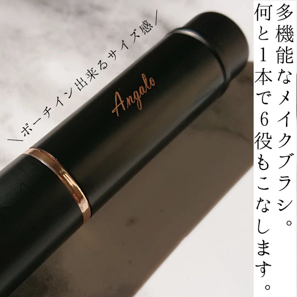 2way メイクブラシ/Angalo/メイクブラシを使ったクチコミ(2枚目)