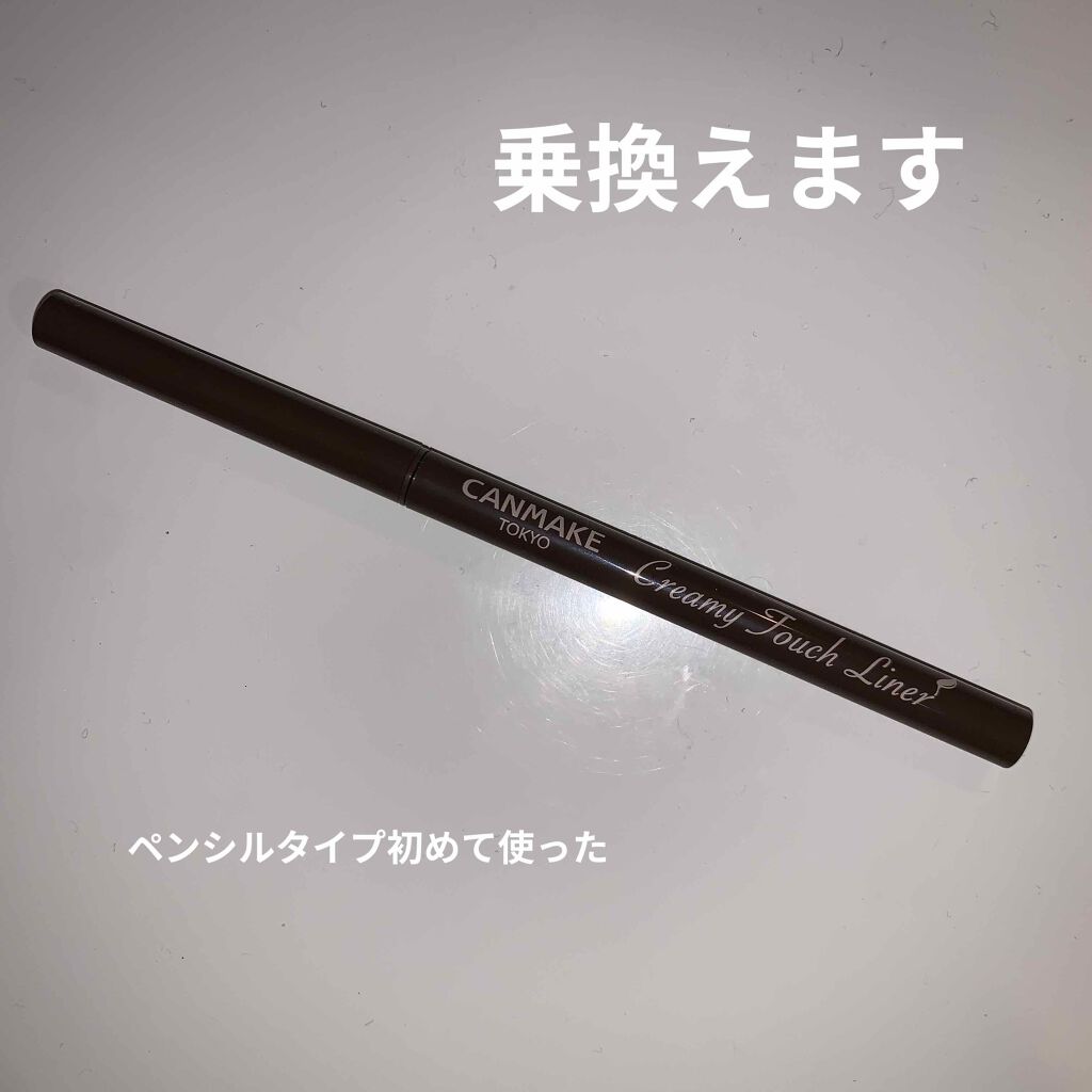 スムースリキッドアイライナー スーパーキープ/ヒロインメイク/リキッドアイライナーを使ったクチコミ（1枚目）