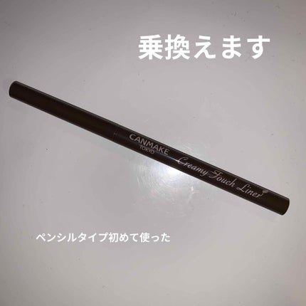 スムースリキッドアイライナー スーパーキープ/ヒロインメイク/リキッドアイライナーを使ったクチコミ(1枚目)