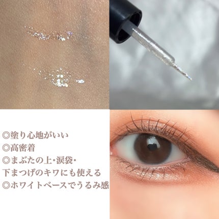 オーロラカクテルグリッター 01 ヨーグルトフィズ/キャンメイク/アイシャドウを使ったクチコミ(3枚目)