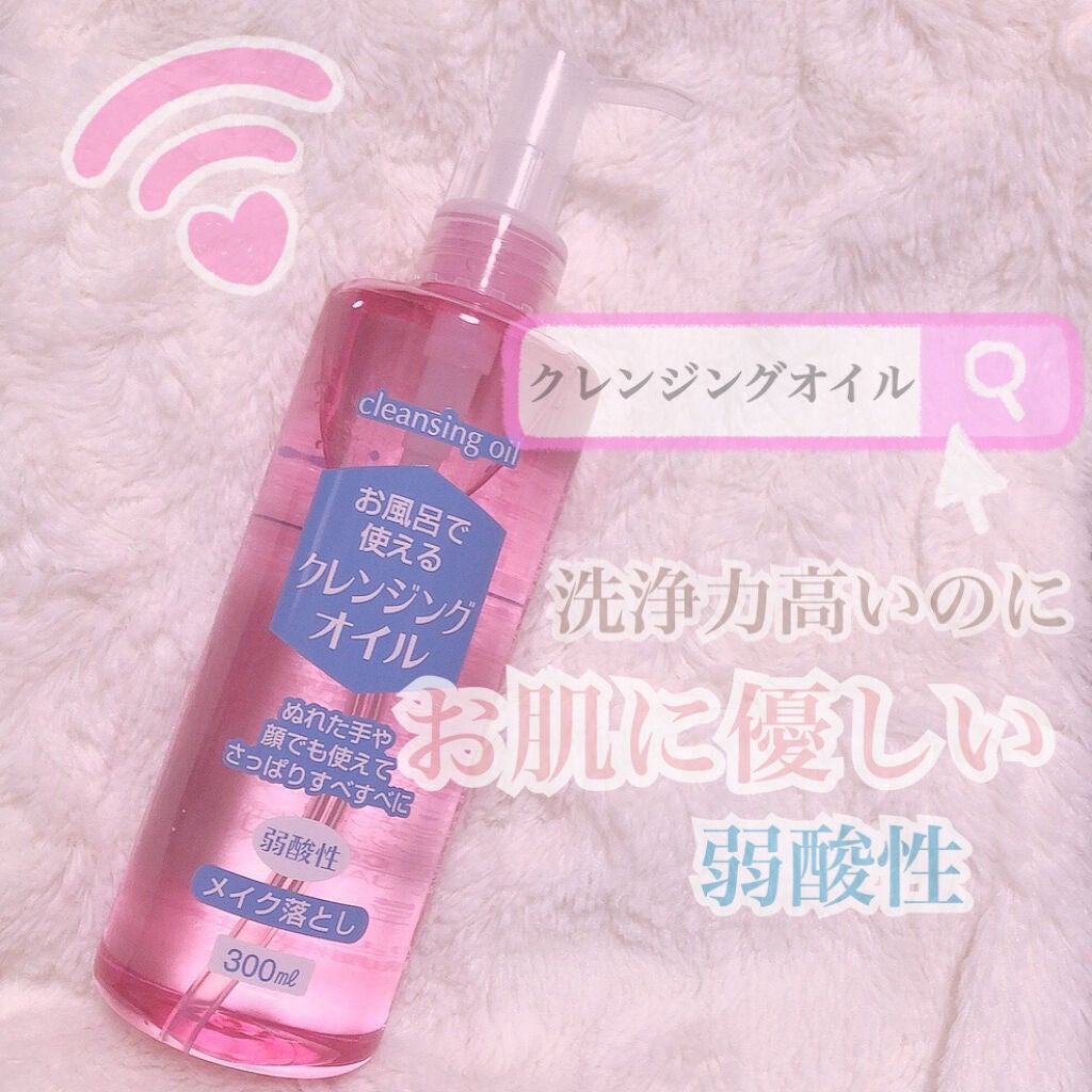 お風呂で使えるクレンジングオイル/KUMANO COSMETICS/オイルクレンジングを使ったクチコミ(1枚目)