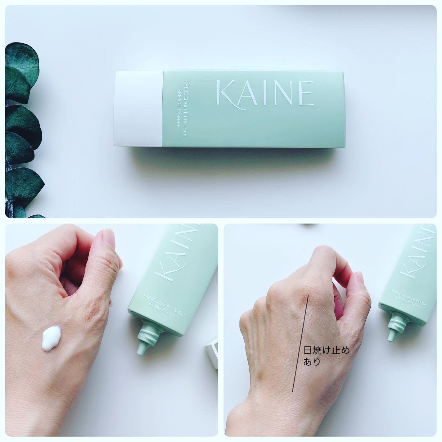 ローズマリーリリーフジェルクレンザー/KAINE/その他洗顔料を使ったクチコミ(5枚目)