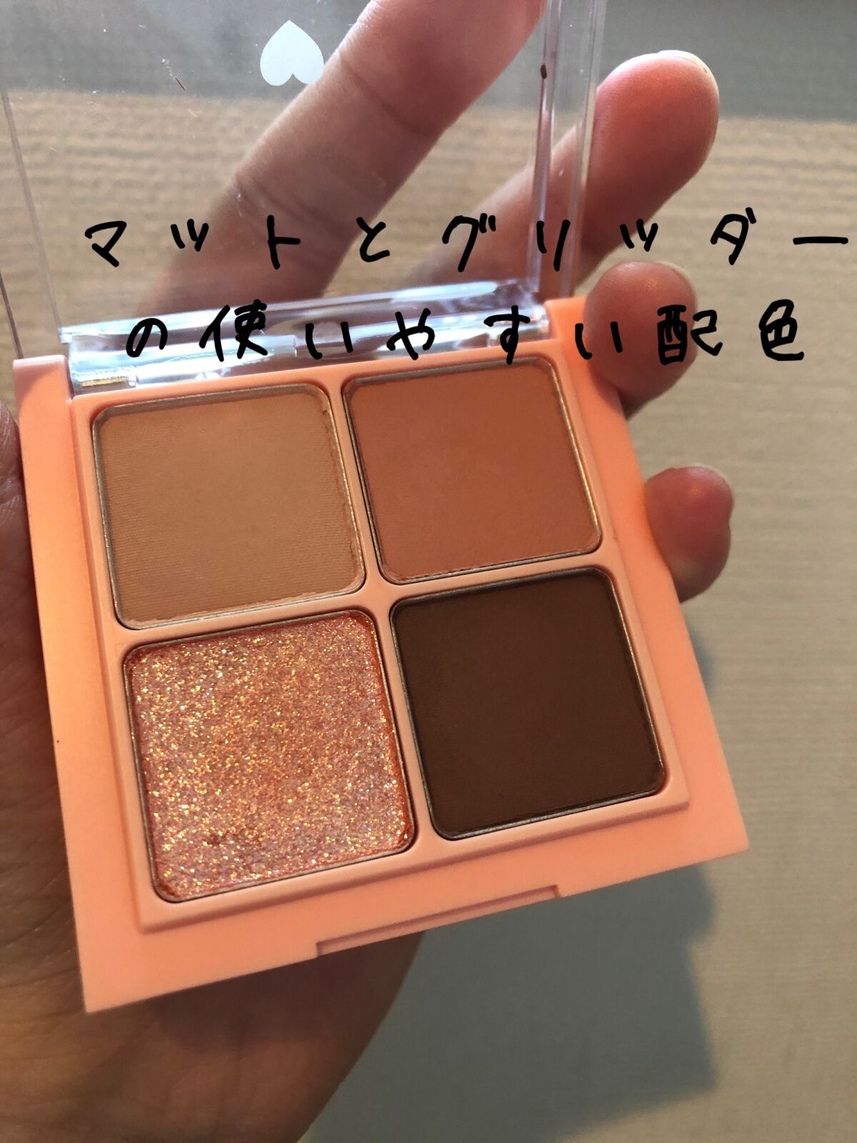 ベターザンアイズ/rom&nd/アイシャドウパレットを使ったクチコミ（2枚目）