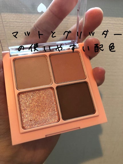 ベターザンアイズ/rom&nd/アイシャドウパレットを使ったクチコミ(2枚目)