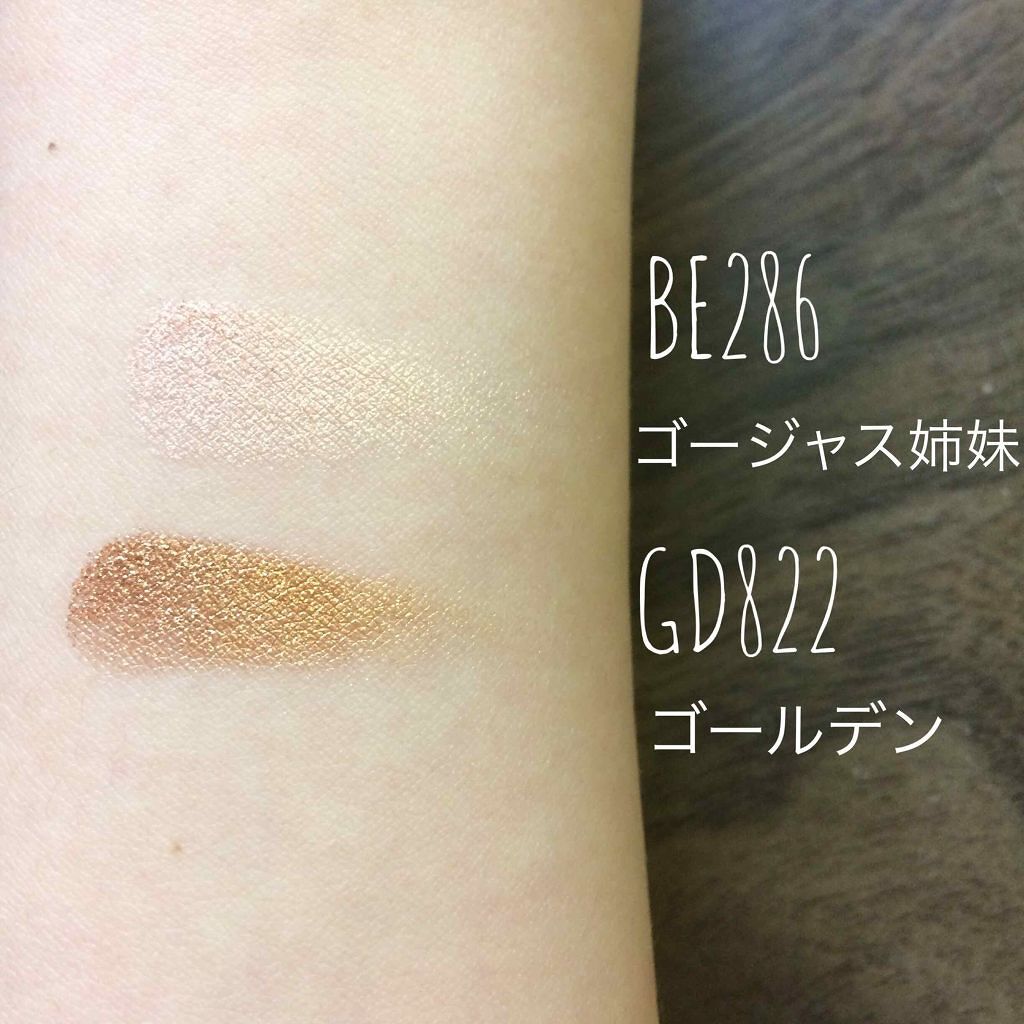 シャドーカスタマイズ/MAJOLICA MAJORCA/単色アイシャドウを使ったクチコミ(2枚目)