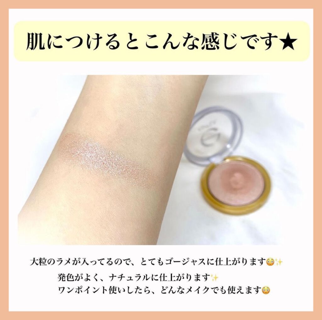 シャイニーシャドウ N/excel/単色アイシャドウを使ったクチコミ(3枚目)