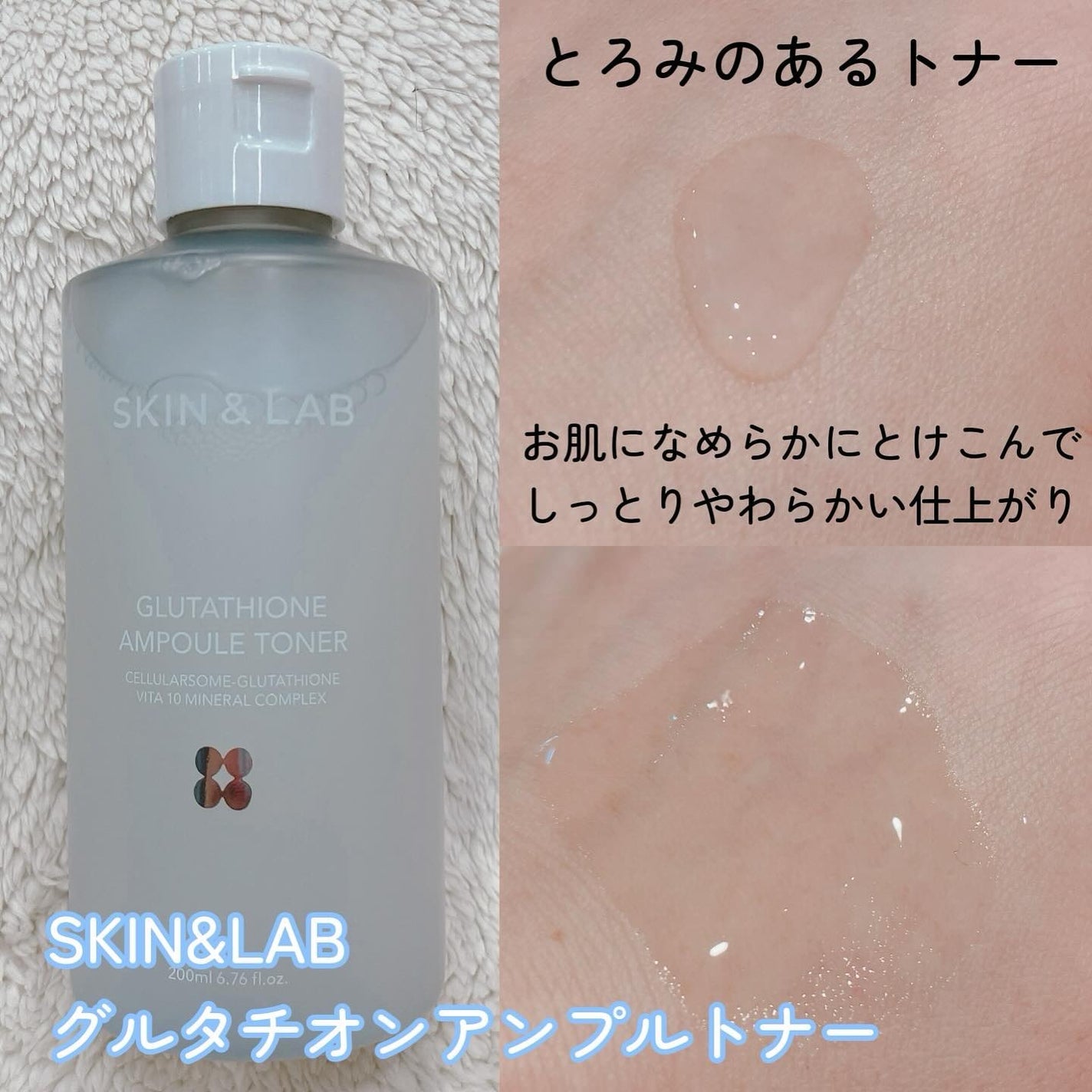 ヴィーガンリポソームレチノールセラム/SKIN&LAB/美容液を使ったクチコミ(2枚目)